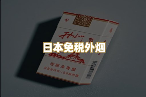 越南代工爆珠